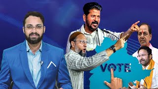 Telangana Election 2024: Opinion Poll se Kis ke Ude Hosh! - Hyderabad Seat par Kaun Jeetega?