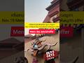 Wonderla Special Offer on Nov 19 Mens Day 🥳 BUY 1 GET 1 | Malayalam | #shortsfeed #shorts
