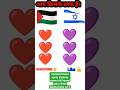 pelestine #pelestin #gaza #isreal 🇦🇪🇦🇪vs🇮🇱🇮🇱