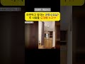 (사회) 공항수유실에서 라면먹고 잠도자고? 이 사람들 도대체 누구야? #중국관광객