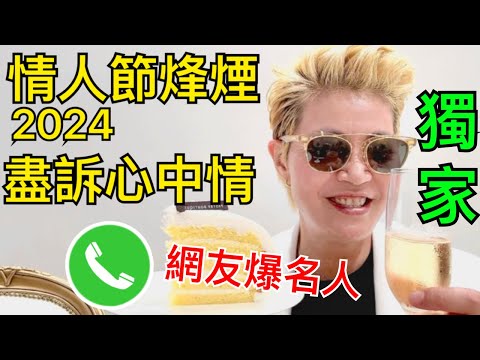 Smart Travel《娛樂新聞》英國皇室秘聞 回顧凱特王妃過去的一年，才發現她的病早有端倪，病根是威廉？梅根亦盡嘲笑 威廉被迫偷食凱特閨蜜? 皇室新抱 對人歡笑背人垂淚 即時新聞