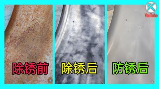 一次完全学会除锈和防锈！车身铁锈不用怕！了解几种彻底除锈方法，学会使用冷镀锌防锈漆，喷漆前必看！[澳洲Kendi] by KENDI的DIY频道 87,265 views 9 months ago 24 minutes