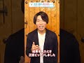 ブレイクスルー佐々木とコダマちゃんが挑戦!ジーンライフ遺伝子検査でみつかる新しい発見 #shorts