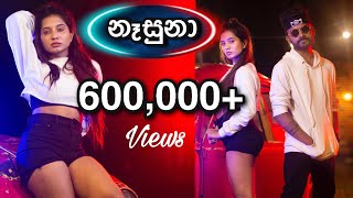 නසන Dance Cover Nasuna Oshan Liyanage Ft Nathaliya