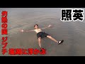 最高気温71.5度!? 灼熱の国ジブチで照英、塩湖に浮かぶ!