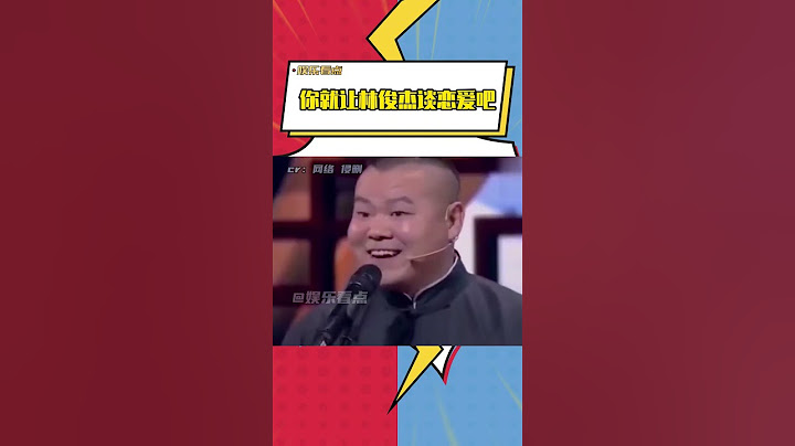 48_你们就让林俊杰谈恋爱吧，再不谈要过大寿了 #林俊杰 #恋爱 #感情 #有趣 #搞笑