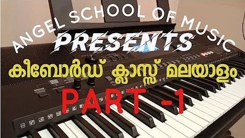 MALAYALAM KEYBOARD  CLASS PART -1 TO 12  FREE PIANO CLASS (AFTER CLASS PAYD)