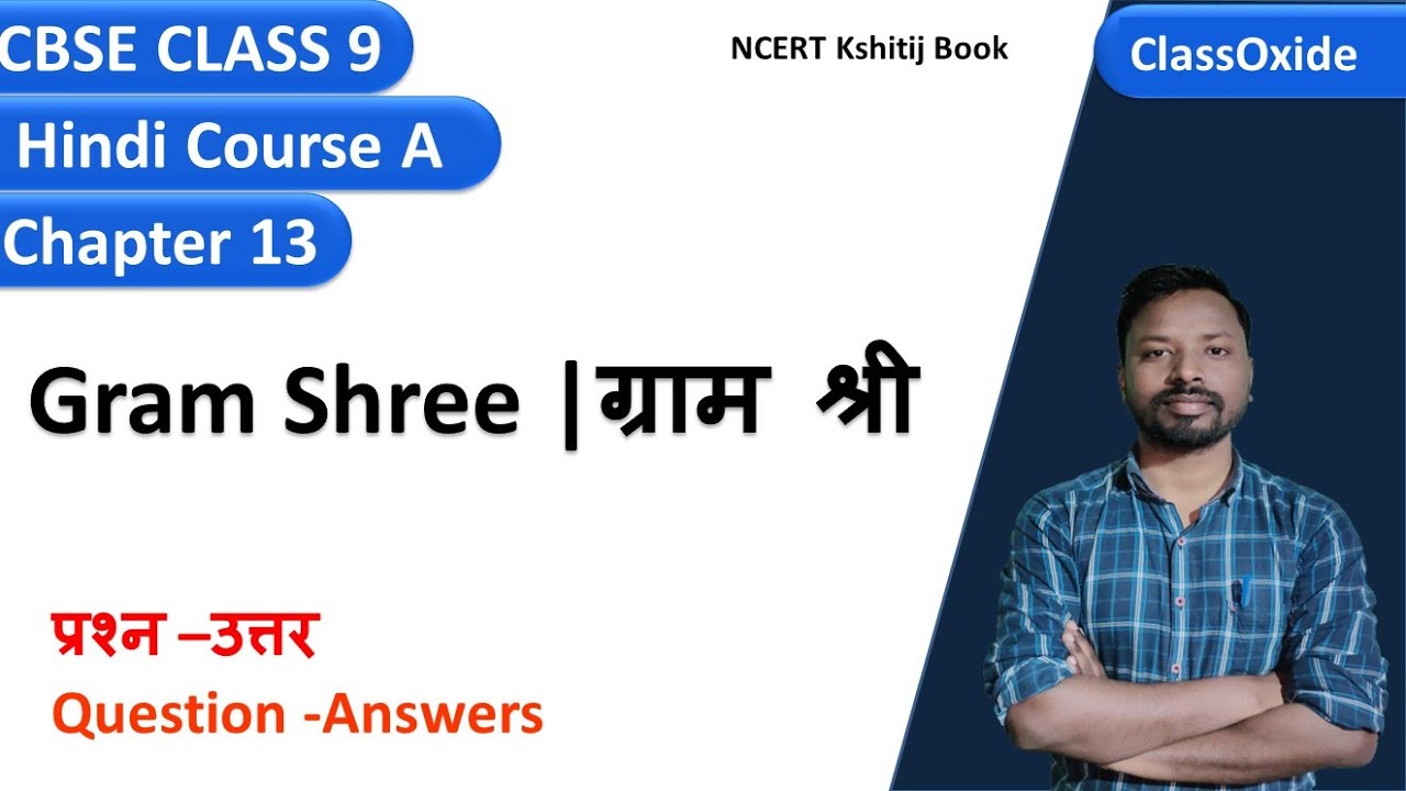 Class 9 Gram Shree Question Answer ग्राम श्री | Gram Shree question answer | CBSE class 9 hindi chapter 13