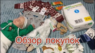 Обзор покупок/новинок для кукол реборн🤗с новым малышом🥳🥹OZON/Детский мир/Sinsay/Ашан🤩❤️‍🔥💛