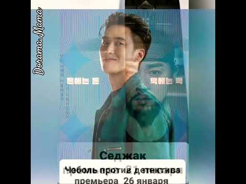 TOP-5 новинок дорам 2024 #kdorama #новинки #shorts #дорамарекомендации #dorama2024