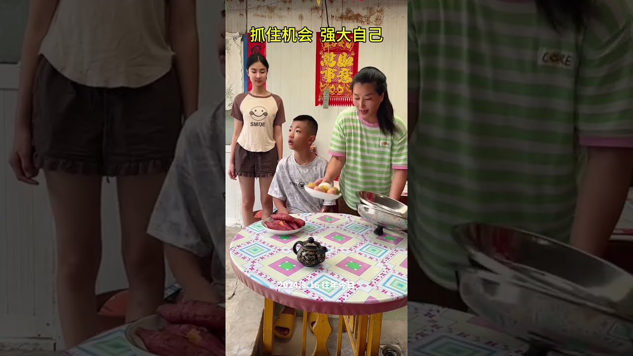 7539189246457253180 Mp4