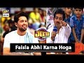 Watch Jeeto Pakistan | " Faisla Abhi Karna Hoga " | Fahad Mustafa Online In Hd