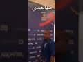 شاف روبرتو كارلوس ويحسبه رونالدو