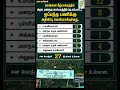 📢 சென்னை அரசு மனநல காப்பகத்தில் வேலை வாய்ப்பு! ஒப்பந்த பணிக்கு விண்ணப்பங்கள் வரவேற்பு #mentalhealth