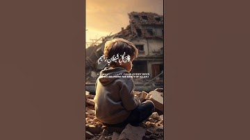 كروما ايات القران ولو فتحنا عليهم بابا من السماء القارئ هزاع البلوشي سورة ااحجر #القرآن_الكريم