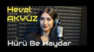 Heval Akyüz - Yürü Be Haydar | Stüdyo Akustik Performans Resimi