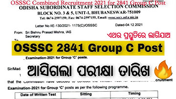 OSSSC Combine Exam for 2841 Group C Post Exam Date Published