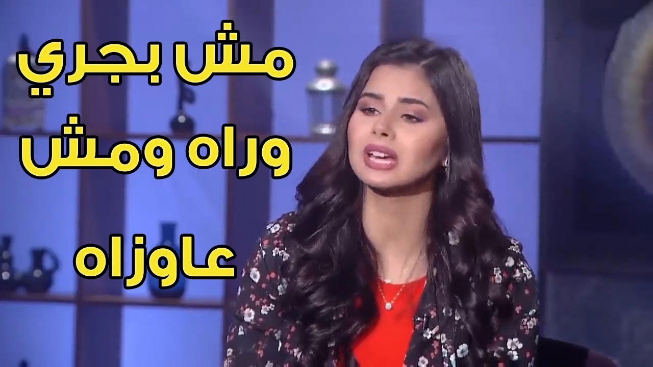 سابع سما | الأحد 3 أبريل 2022 -  حوار جرئ جداً مع الفنانة منة عرفة وأسرار تقال لأول مرة حصري