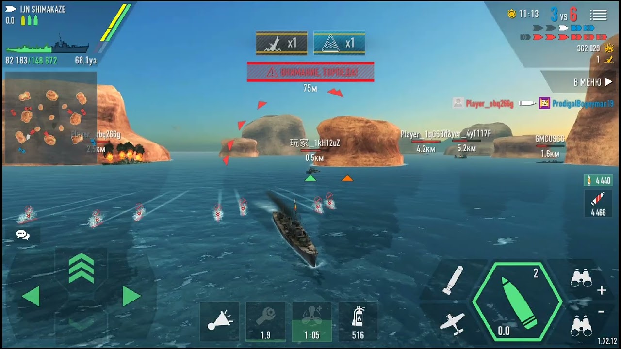 Диега и Шима это сила