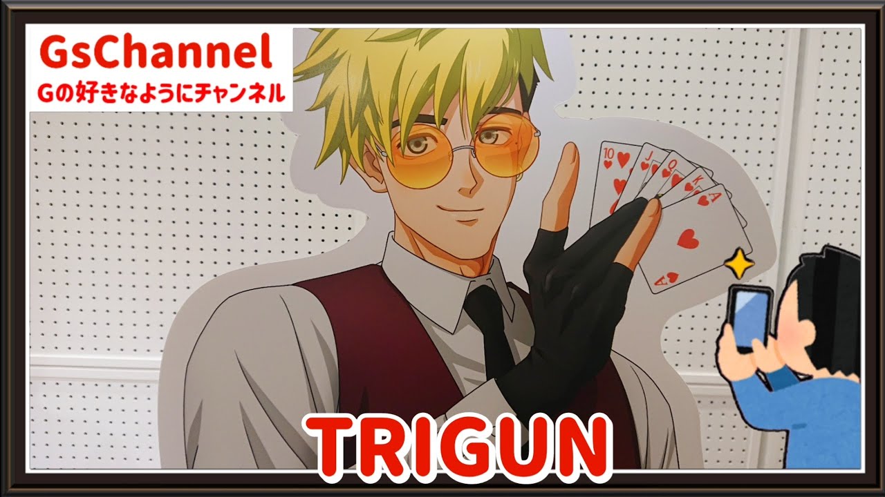 TRIGUN STAMPEDE POP UP SHOP TRIGUN STARGAZE POP UP SHOP トライガン