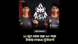 ১২ জুন থেকে শুরু ৬০ লক্ষ টাকা FFMAL টুর্নামেন্ট। TEC×RHK 👑🏆#freefire #titanarmy#titan #memes#ff#rhk
