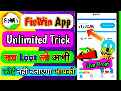 How To Earn Money From FieWin App Se Paise Kaise Kamaye | FieWin App Unlimited Trick | FieWin 2021