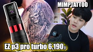 Review of the EZ P3 Pro Turbo tattoo machine using real skin! Neo