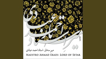 Dastgâhe Chârgâh 3