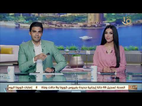 صباح الخير يا مصر البنك المركزي يوم عمل بالبنوك إجازة عيد الأضحى تبدأ من غدا