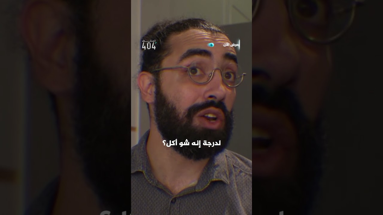 خفايا تجسس الأسد على السفراء في دمشق | الملف 404