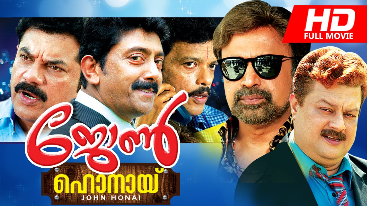 thoufeek movies malayalam