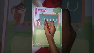 Class =Nursery ll  English...Topic is upward loops