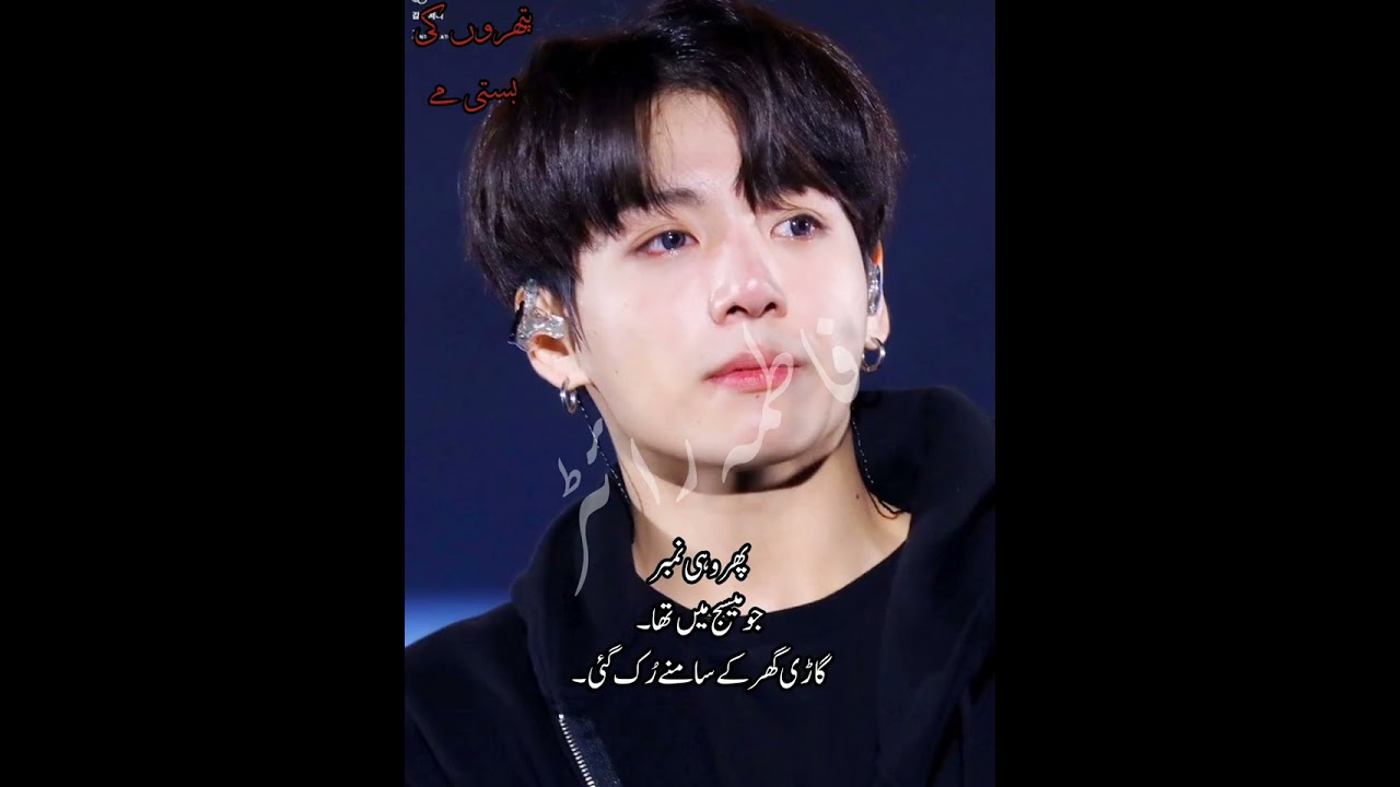 Pathron ki basti ma 💎 jk novel by Fatima Khan episode no 26 