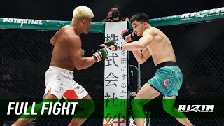 Full Fight | 奥田啓介 vs. グラント・ボグダノフ / Keisuke Okuda vs. Grant Bogdanove - RIZIN TRIGGER 1st