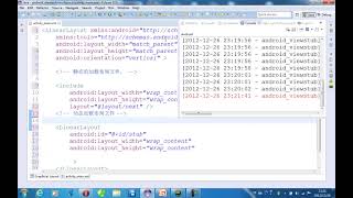 《老罗Android开发视频教程》第二十九集：ViewStub惰性装载控件