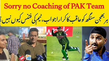 Pak Team ki Coaching kbi ni karon ga | Aqib Javed angry on PCB | No fitness and standard in Team