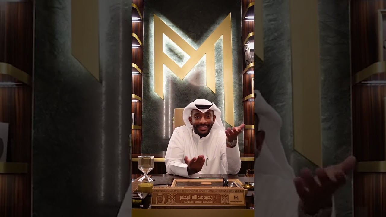 حبس المحامي محمد المظفر في دولة خليجية لبلاغ كيدي