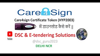 Digital Signature Certificate | DSC Download in HYP2003 Token | DSC 2023 #dsc screenshot 4