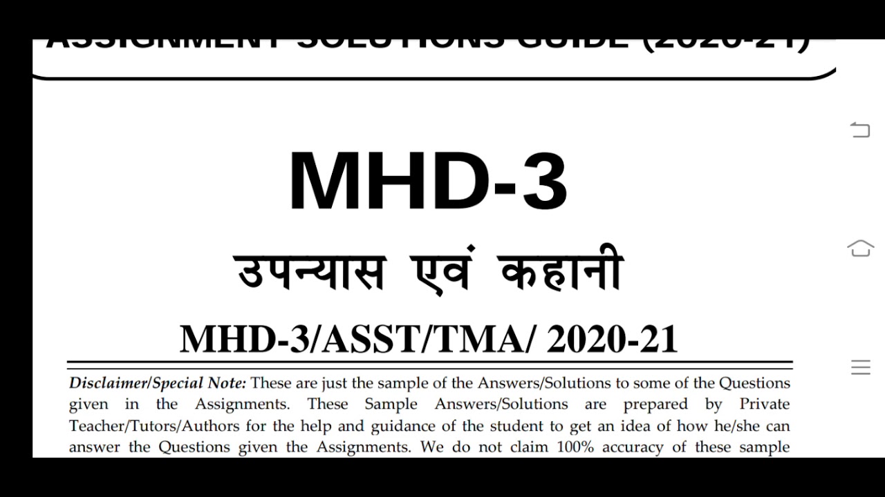 mhd ignou solved assignment