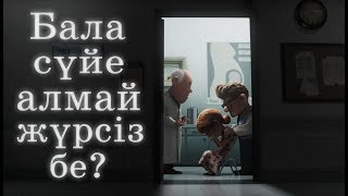 Бала сүйе алмай жүрсіз бе? / "Маңызды мәселе" / Асыл арна