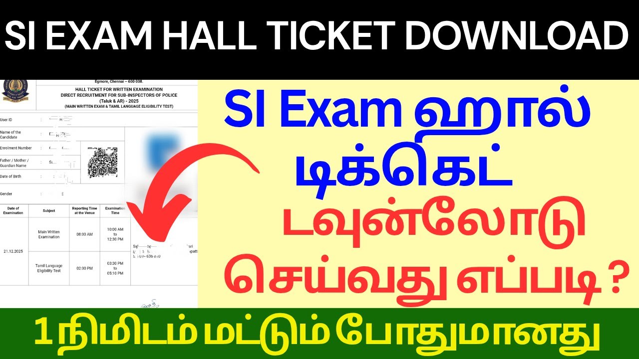 SI exam hall ticket download|How to Download SI Exam Hall Ticket 2025