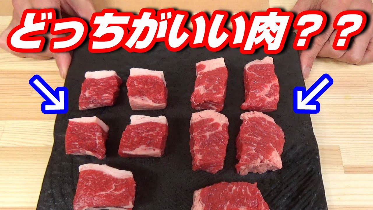 お肉の目利き】脂の色を見極めろ！ - YouTube