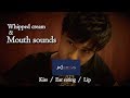 ASMR 生クリとマイクを食べるマウスサウンド❤️Whipped cream & Mouth sounds (No Talking)