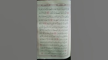 @اية مباركة من سورة (يونس) اخي الفاضل تفكر بها