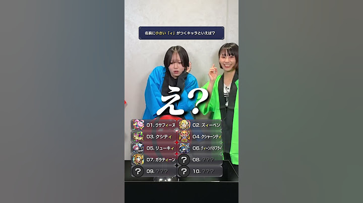 あと3体！分かったらコメントへ✍️ #モンスト #quiz
