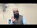DEEN PER ISTEQAMAT BY SHEIKH QAMARUZZAMA SALAFI HAFIZAULLAH Jamiatahlehadeesrampur DEEN PER ISTEQAMAT BY SHEIKH QAMARUZZAMA SALAFI HAFIZAULLAH Jamiatahlehadeesrampur