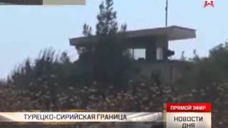 Турция готовится к военной операции на территории Сирии Турция готовится к военной операции на территории Сирии