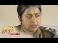   arasi  episode 93  tamil serial  raadhika sarathkumar  radaanmedia