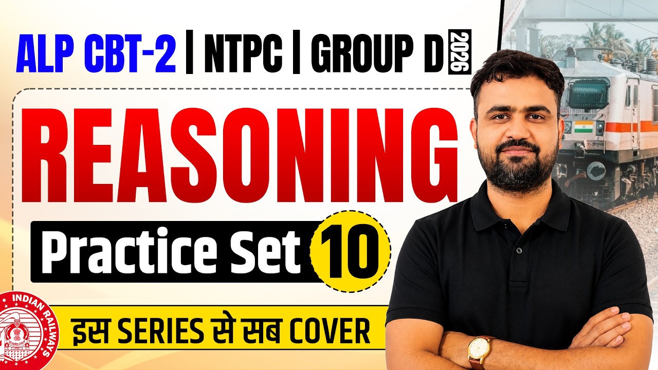 Practice-Set 10 ALP CBT 2 | NTPC | Group D|  Reasoning  By Vikas Sir #sciencemagnet
