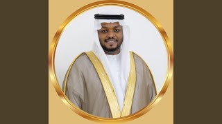 Download Lagu Juz 26 Full (Al Ahqaf) Download Lagu Juz 26 Full (Al Ahqaf)